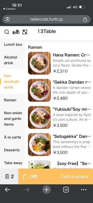   at Uno Ramen - Kyoto Station in Kyoto