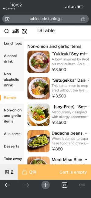   at Uno Ramen - Kyoto Station in Kyoto