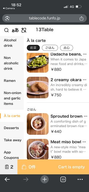   at Uno Ramen - Kyoto Station in Kyoto