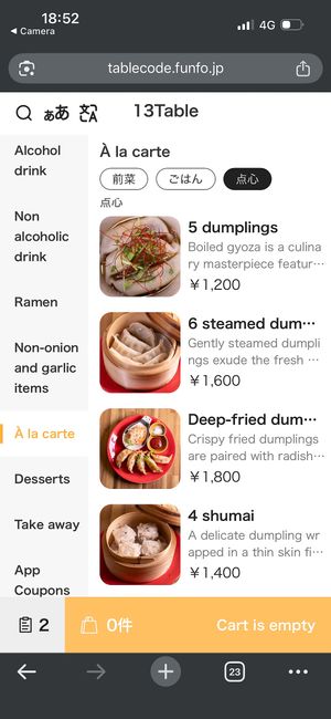   at Uno Ramen - Kyoto Station in Kyoto