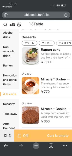   at Uno Ramen - Kyoto Station in Kyoto