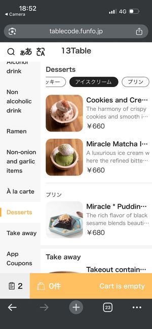   at Uno Ramen - Kyoto Station in Kyoto