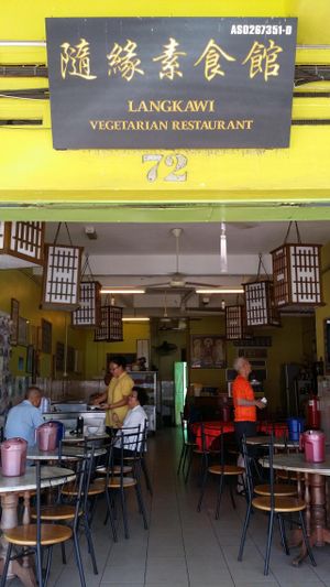 Shop at Langkawi Vegetarian Restaurant 随缘素食馆 in Langkawi