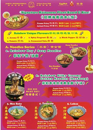 JASPAT U-TURN Point F&B
A place where serves 100% Plant-Based High Nutritious with Fibre Functional Food,
 no meat, no fish, no allium, no egg, no diary, very nice and healthy food at JASPAT INTERNATIONAL 1997 U-TURN POINT F&B in Singapore
