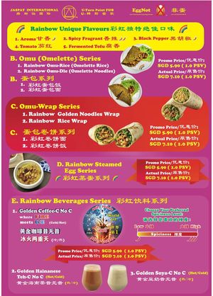 JASPAT U-TURN Point F&B
A place where serves 100% Plant-Based High Nutritious with Fibre Functional Food,
 no meat, no fish, no allium, no egg, no diary, very nice and healthy food at JASPAT INTERNATIONAL 1997 U-TURN POINT F&B in Singapore