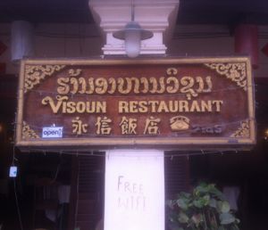 Entrance sign at Visoun in Luang Prabang