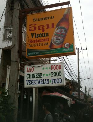 Front sign at Visoun in Luang Prabang