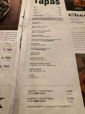 Tapaskarte  at Cafe Garage Dogberry in Tokyo