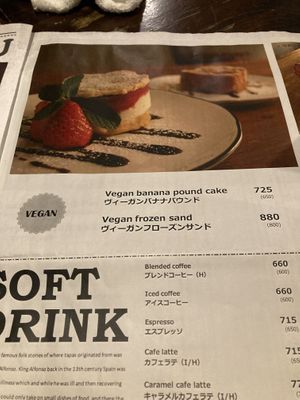 Dessert  at Cafe Garage Dogberry in Tokyo