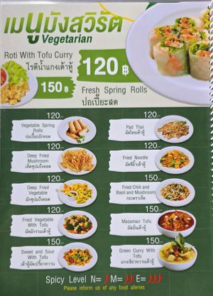 Vegetarian Menu (Vegan possible, please tell them) at Pradu Seafood in Koh Yao