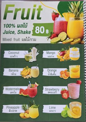 Fruit Juice/Shake at Pradu Seafood in Koh Yao