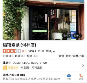  at Guxiangwu in Yiwu