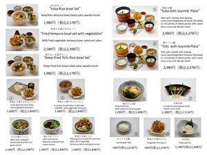 Vegan menu at Kasane - 手づくり豆冨と和膳 かさね in Osaka