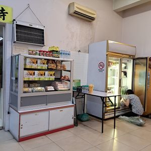  at Gong De Lin Vegetarian in Alor Setar