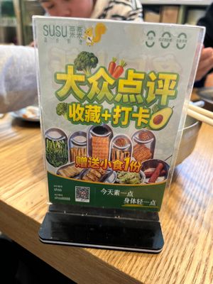   at SUSU 粟粟 疏食料里 in Beijing