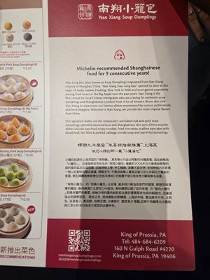 Menu at Nan Xiang Soup Dumplings - King of Prussia in King Of Prussia