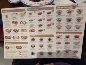 Menu at Nan Xiang Soup Dumplings - King of Prussia in King Of Prussia