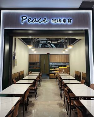 Shopfront at Peace Vegetarian - Grantral Mall in Central Singapore