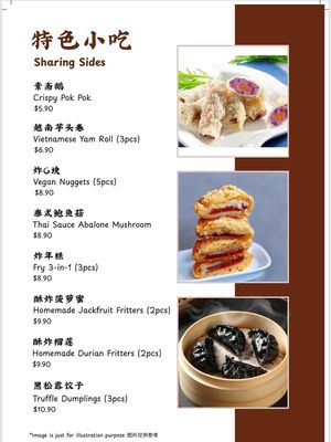 Fully vegan menu - Sharing sides at Peace Vegetarian - Grantral Mall in Central Singapore