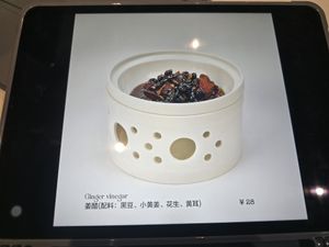 Menu at Good Bridge 虹桥素坊 in Shanghai