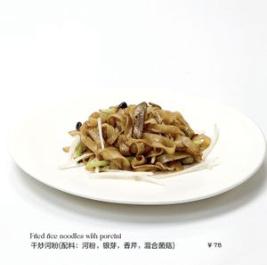   at Good Bridge 虹桥素坊 in Shanghai