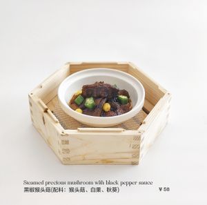  at Good Bridge 虹桥素坊 in Shanghai