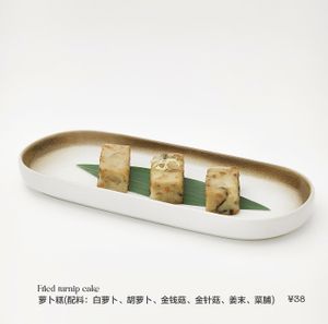   at Good Bridge 虹桥素坊 in Shanghai