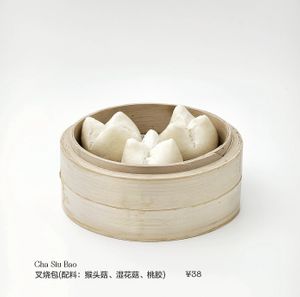   at Good Bridge 虹桥素坊 in Shanghai