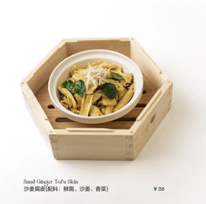   at Good Bridge 虹桥素坊 in Shanghai
