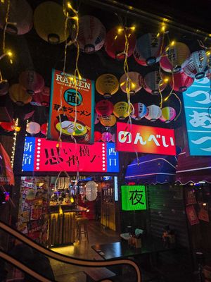 View Inside at Ichiraku Ramen in Nordrhein-westfalen