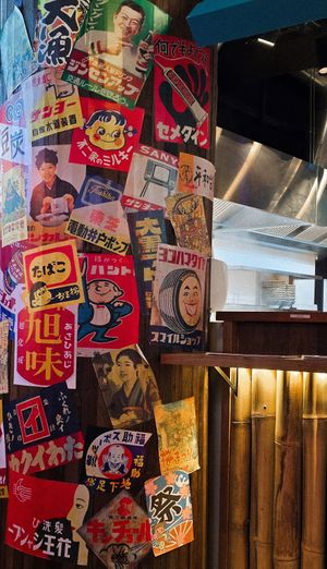 View inside at Ichiraku Ramen in Nordrhein-westfalen