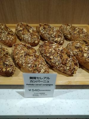  at MERCY Vegan Bakery in Kyoto