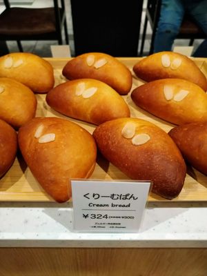   at MERCY Vegan Bakery in Kyoto