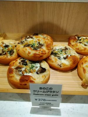   at MERCY Vegan Bakery in Kyoto