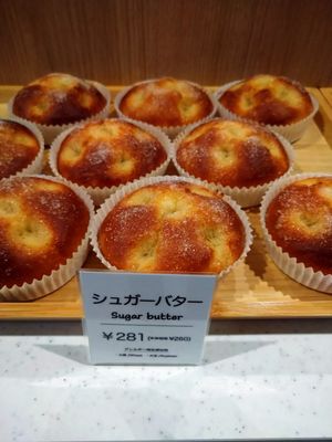   at MERCY Vegan Bakery in Kyoto