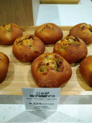   at MERCY Vegan Bakery in Kyoto