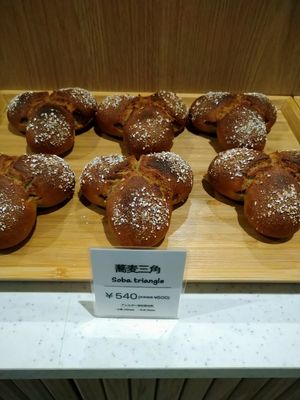   at MERCY Vegan Bakery in Kyoto