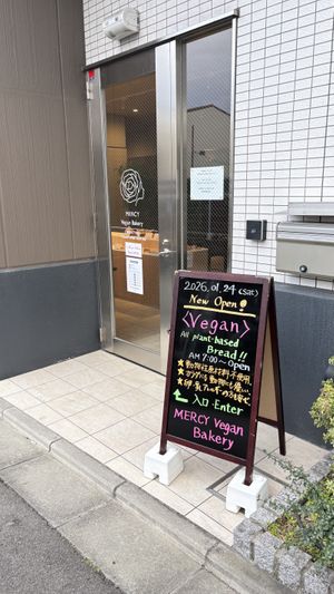   at MERCY Vegan Bakery in Kyoto