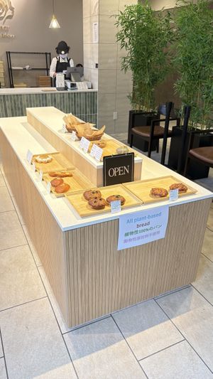   at MERCY Vegan Bakery in Kyoto