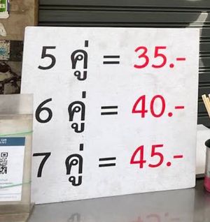 Price at Khanom khrok - Traditional Thai coconut-rice pancakes in Chang Wat Chiang Mai