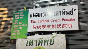   at Khanom khrok - Traditional Thai coconut-rice pancakes in Chang Wat Chiang Mai