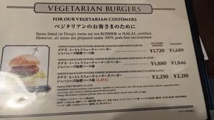 Vegetarian menu at Doug's Burger Ishigaki in Okinawa