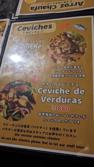  at Okinawa Kukulu in Okinawa