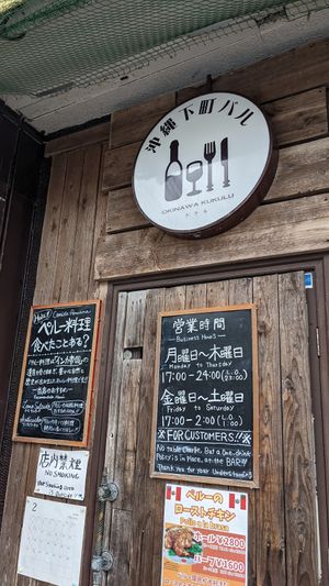  at Okinawa Kukulu in Okinawa