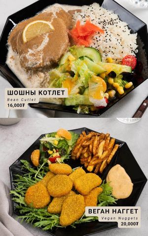 The menu at Loving Hut - Chinggis Khaan National Museum in Ulaanbaatar