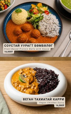 The menu at Loving Hut - Chinggis Khaan National Museum in Ulaanbaatar