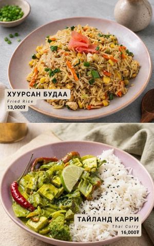 The menu at Loving Hut - Chinggis Khaan National Museum in Ulaanbaatar
