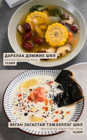 The menu at Loving Hut - Chinggis Khaan National Museum in Ulaanbaatar