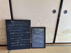  at tanetuki in Tsu
