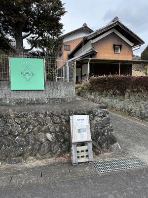  at tanetuki in Tsu